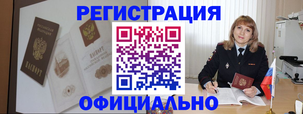 регистрация для дет. сада в Клине